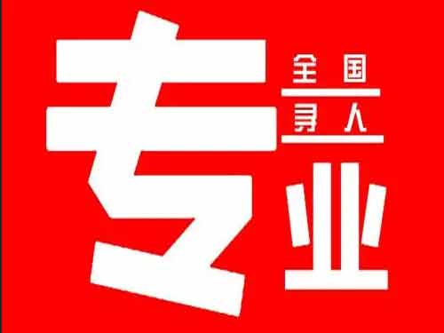 海拉尔侦探调查如何找到可靠的调查公司